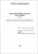 Ескіз