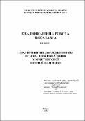 Ескіз