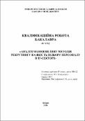 Ескіз
