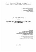 Ескіз