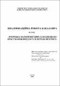 Ескіз