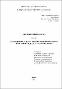Ескіз