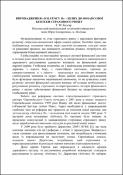 Ескіз