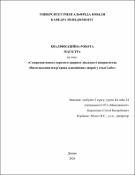 Ескіз
